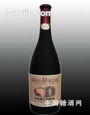金版橡木桶陈酿干红