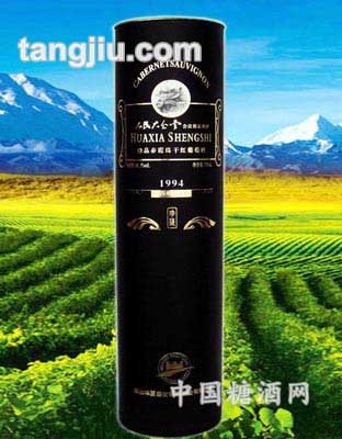 1994珍品赤霞珠干红