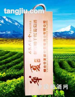 华夏盛世珍藏版干红