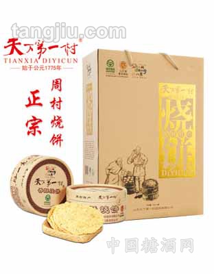 香酥烧饼29