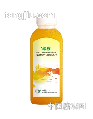 绿族发酵型苹果醋饮料炫彩PP-1L