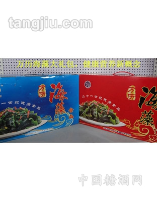 万历海藻大礼包