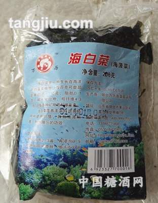 万历海菠菜200克