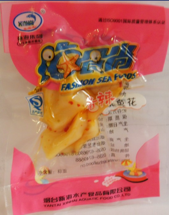 供应休闲海产品