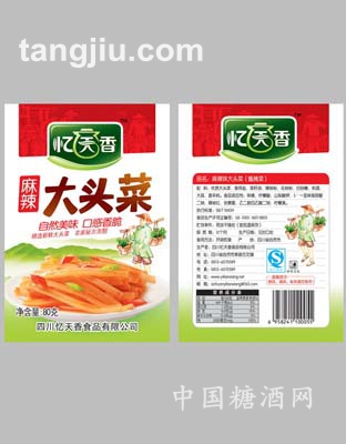 麻辣大头菜(80克)