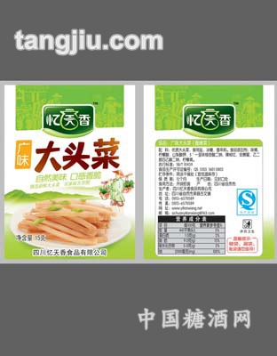 广味大头菜(15克)