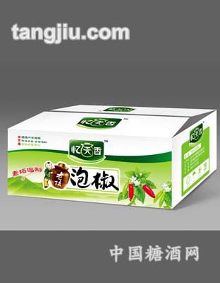 老坛泡椒彩箱