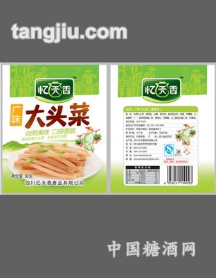 广味大头菜(50克)