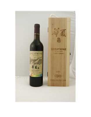 干红葡萄酒12
