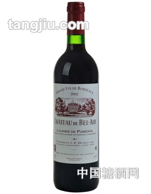 贝拉尔城堡葡萄酒