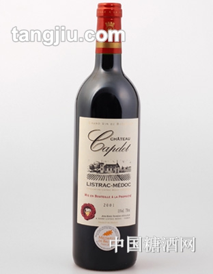 卡尔岱城堡葡萄酒