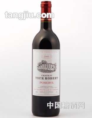 罗伯特—图尔城堡葡萄酒