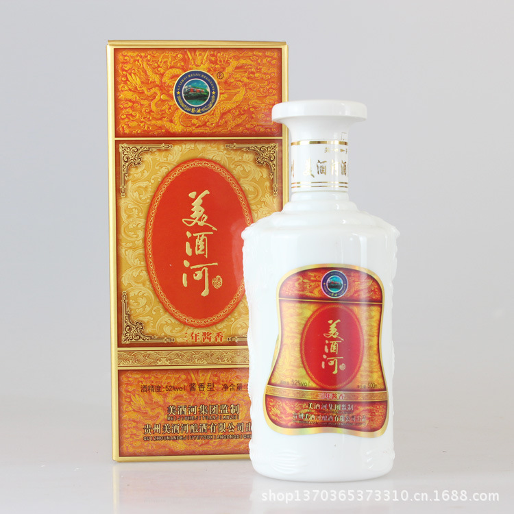 美酒河（三年） 蔡氏酱香 贵州白酒 198元