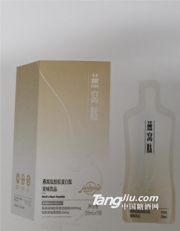 薏米消肿饮品代加工oem定制产品