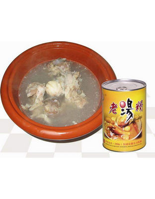 老汤精