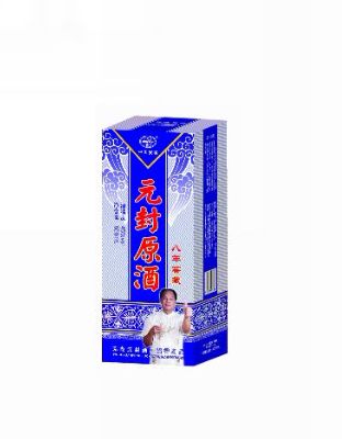 八年窖藏礼盒元封原酒