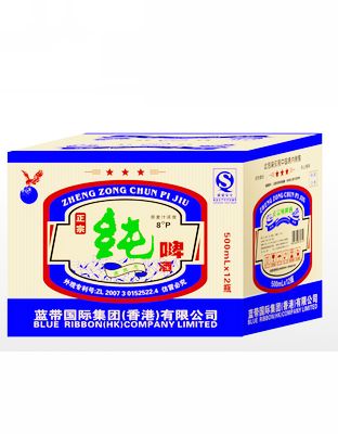 500ml正宗纯啤酒牛皮纸外箱