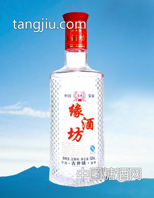 缘酒坊简装酒（红标）