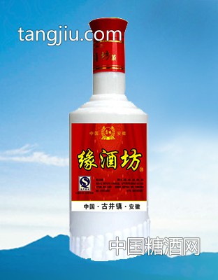 缘酒坊简装酒