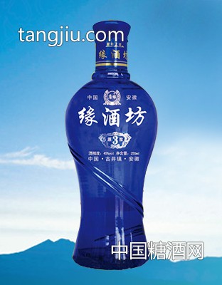 缘酒坊半斤