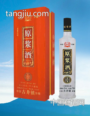 原浆酒16年