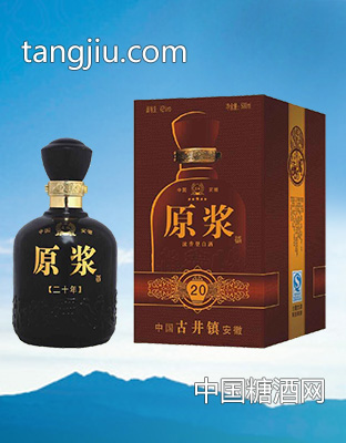 原浆20年棕盒