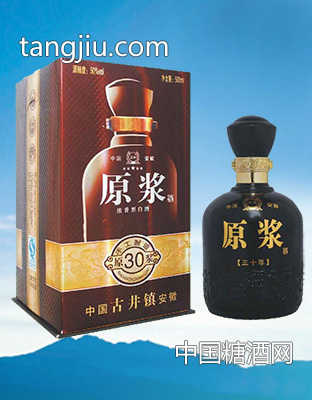 原浆30年