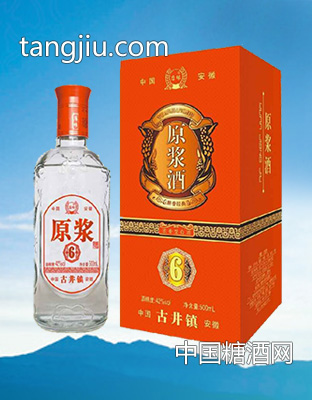 原浆6红盒