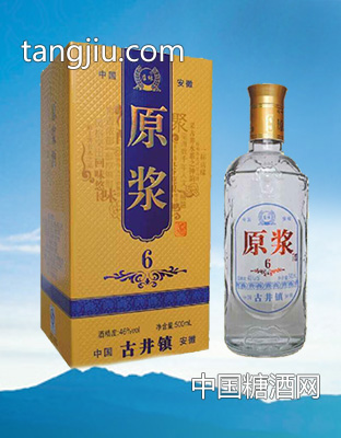 原浆6黄盒