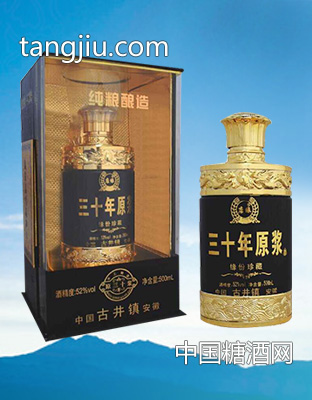 三十年原浆缘分珍藏