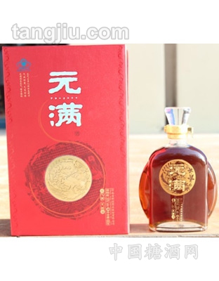 元满酒