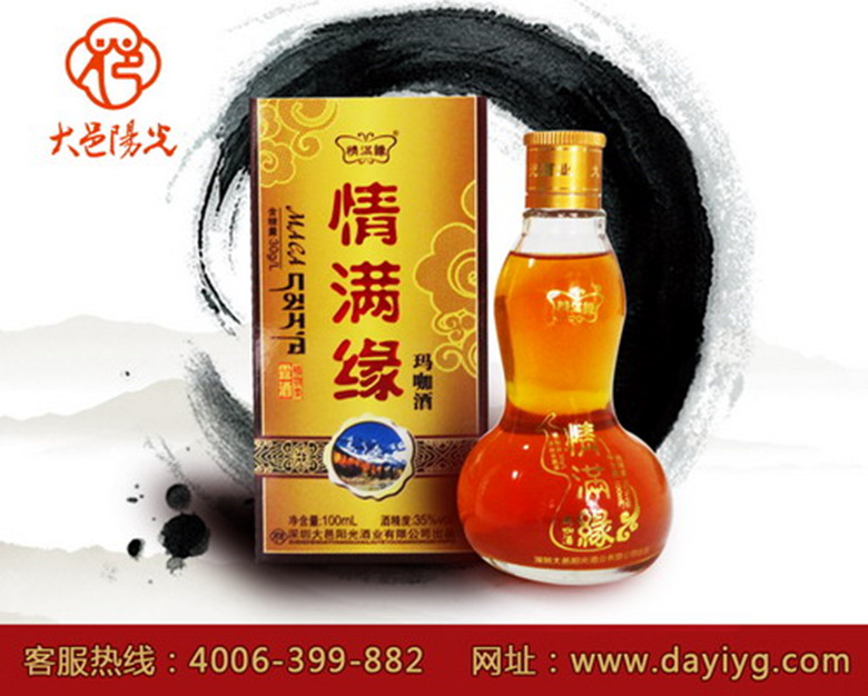 供应保健酒情满缘玛咖酒100ml