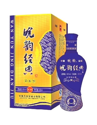 皖韵经典