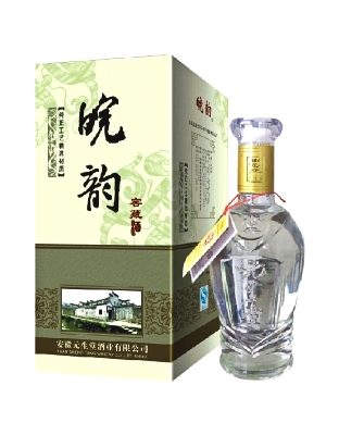 皖韵窖藏