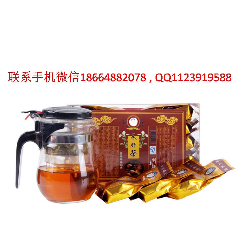 有记养肝茶30小泡实惠盒装