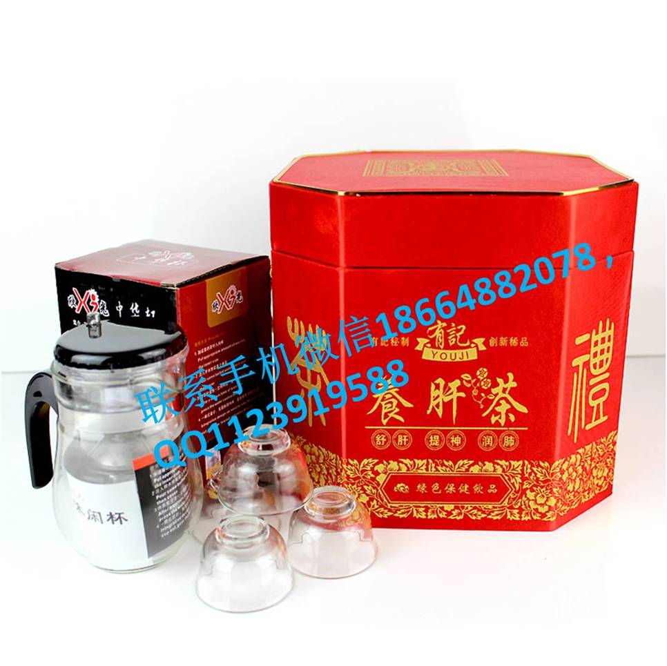茶礼精选有记养肝茶八角桶