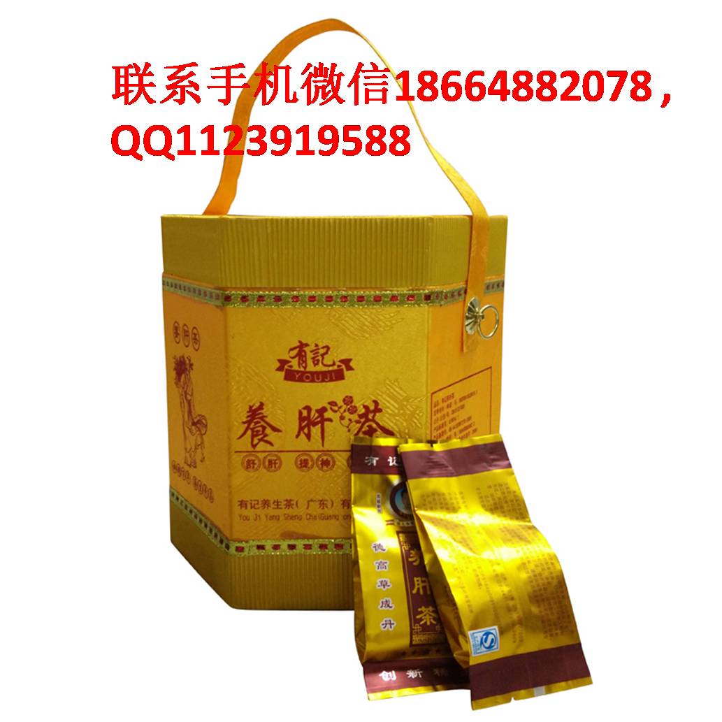 精美有记养肝茶六角桶