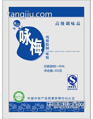 咏梅味精
