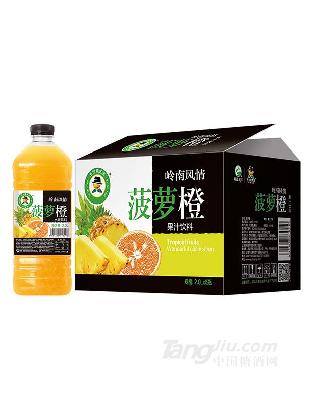 2L×6菠萝橙水果饮料