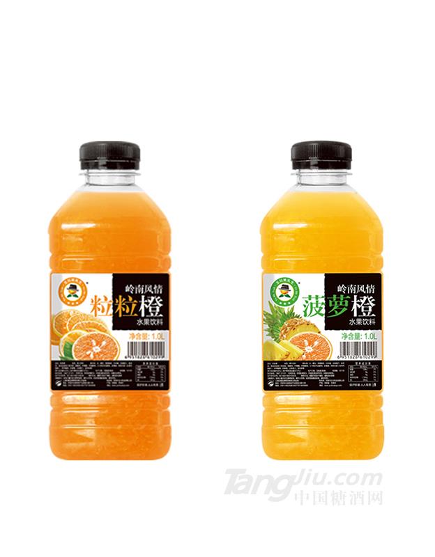 1L×12粒粒橙、菠萝橙水果饮料