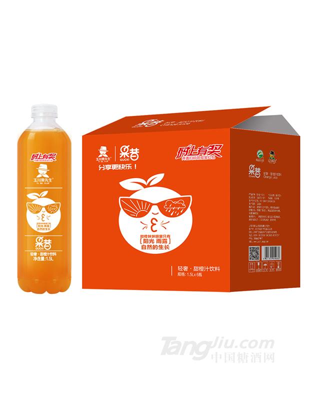 1.5L×6轻奢果昔甜橙汁饮料分享装