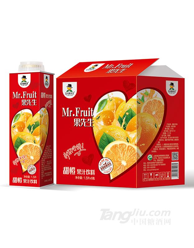 1.5L×6果先生-保鲜屋柳橙汁汁饮料