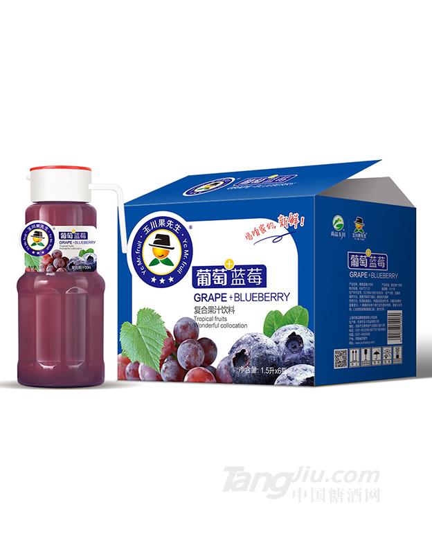 1.5L×6果先生塑料盖蓝莓葡萄汁饮料