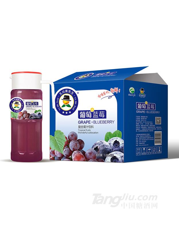1L×6果先生塑料盖蓝莓葡萄汁饮料