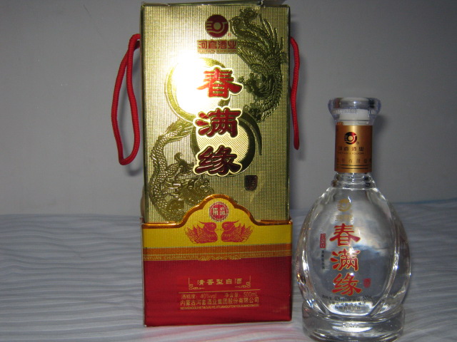 春满缘