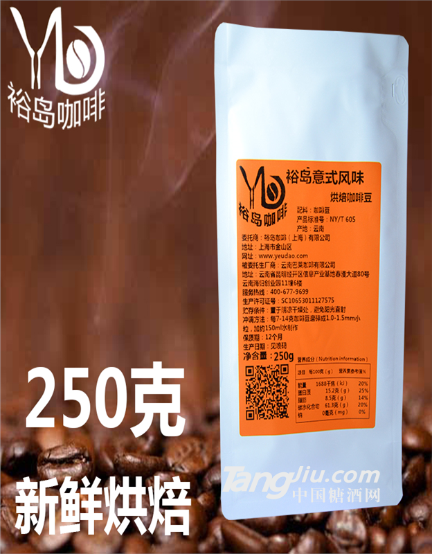 裕岛咖啡YD意式风味咖啡豆中深度烘焙250g