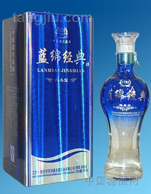 蓝绵经典