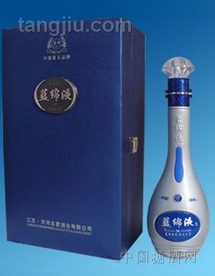 蓝绵液6