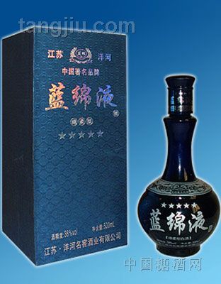 蓝绵液