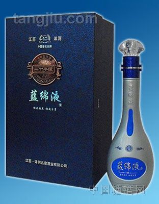 蓝绵液2